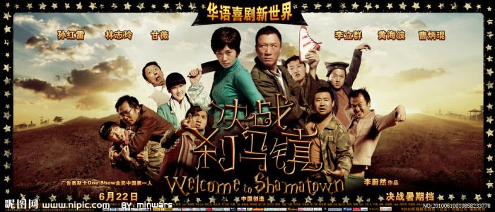 哈尔滨体育学院毕业证样本