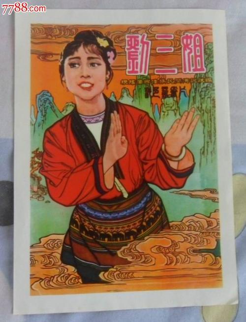 购买仿真银行支票
